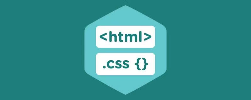 HTML与CSS基础知识汇总