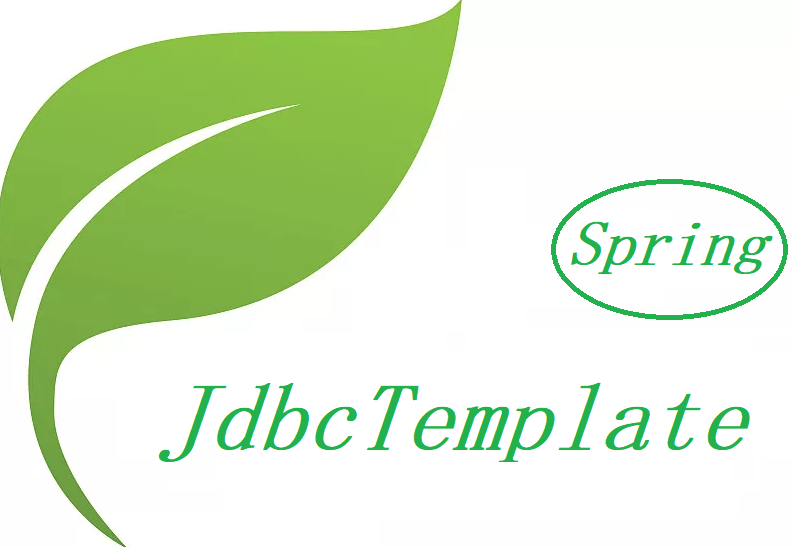 Spring JdbcTemplate的基本使用
